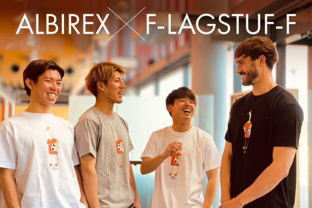 【2020年新作登場！】F-LAGSTUF-Fコラボウェアを3月28日（土）10時から販売開始！